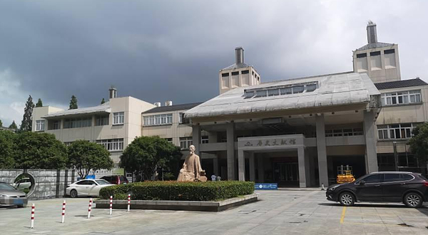 越城区