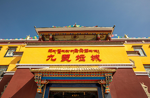 地质矿产博物馆