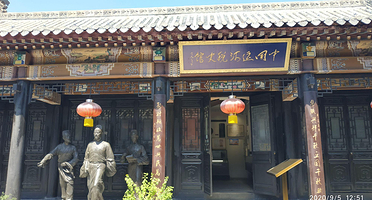 中国运河税史馆