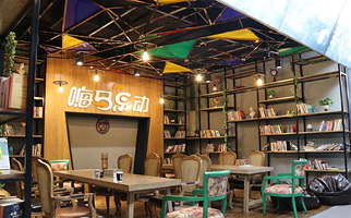 嗨马乐动（环球店）