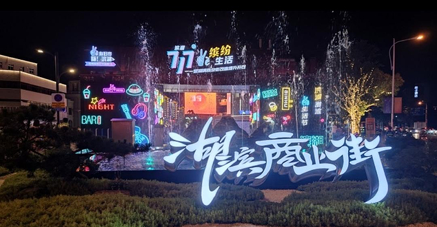阳东县