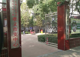 吕梁市图书馆