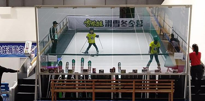 天行健四季滑雪