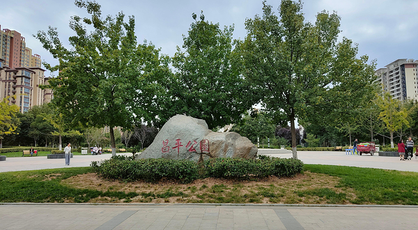 富平县