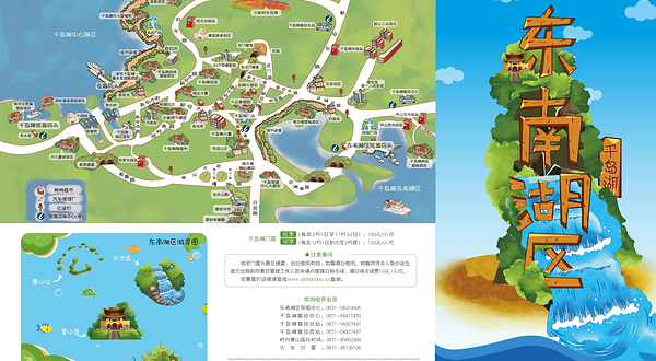 东湖区