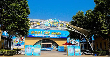 马拉湾水上乐园