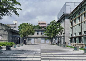 花莲文化创意产业园