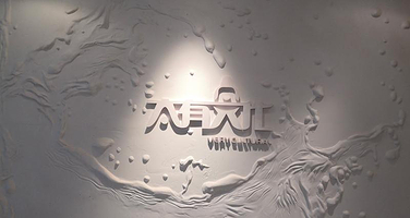 太有文化艺术空间