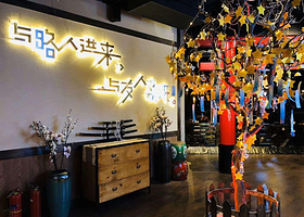 长藤鬼校（旗舰店）