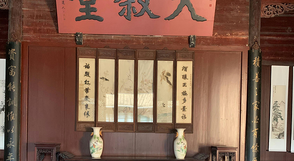 虞洽卿故居