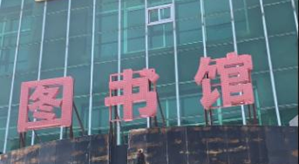寿阳县