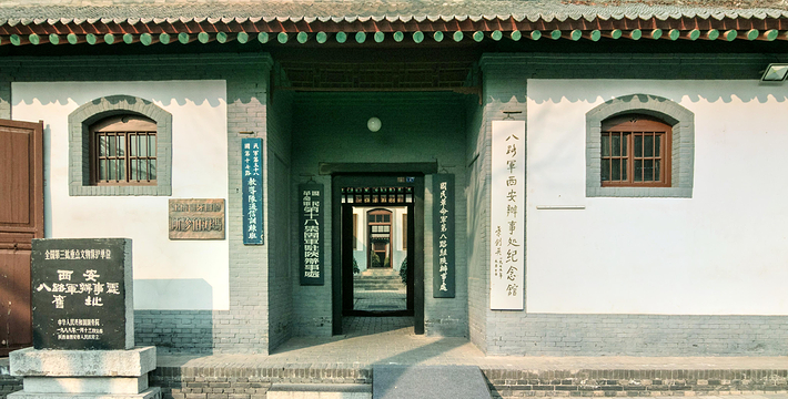 八路军驻渝办事处旧址 文物陈列