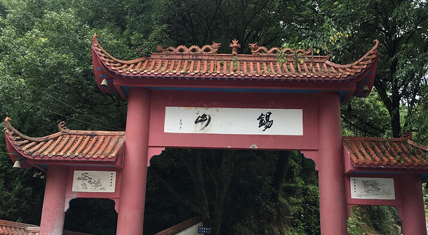 李自成墓