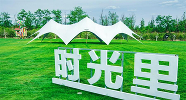 北京时光里民宿