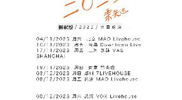 上栗县