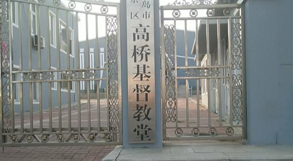 连山区