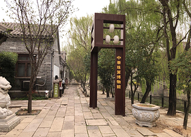 中华珠算博物馆