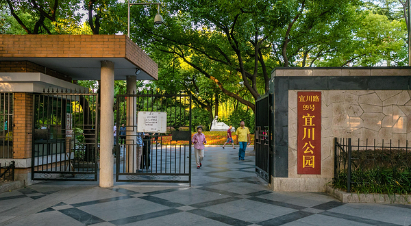 宜川县
