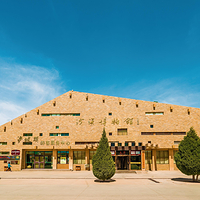 港中旅（宁夏）沙坡头旅游景区沙漠博物馆