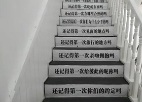 绵阳一点钟失恋博物馆