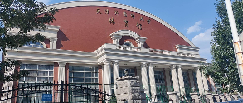 道外区