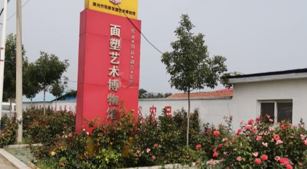 莱州市