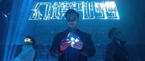 大理变压工厂艺术区·幻境2099