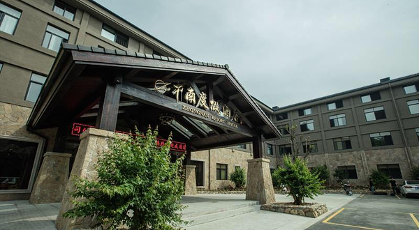 中南百草原度假村