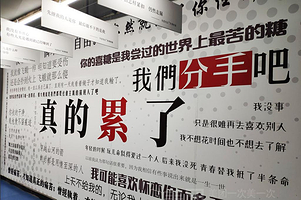 南宁失恋博物馆（旗舰店）