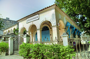 大清邮政北海分局旧址陈列馆