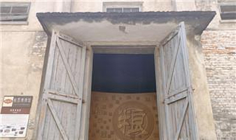 青阳粮票博物馆