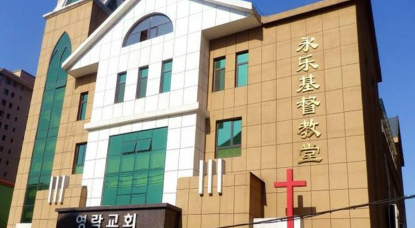 铁西区