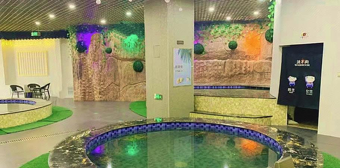 浩瀚欢乐温泉小镇