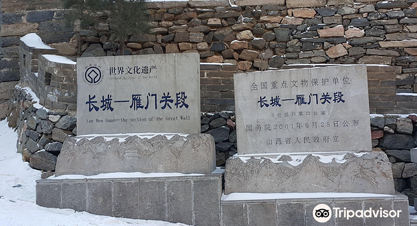 塞外长城