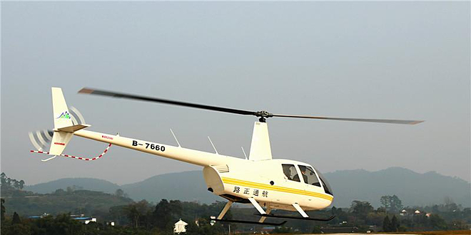彭山江口机场直升机观光之旅