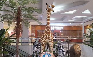 卡罗室内动物园