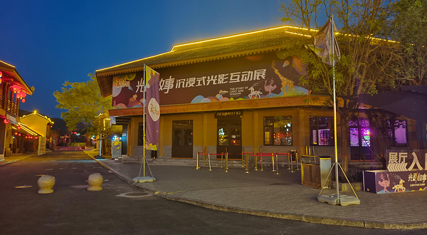离石区