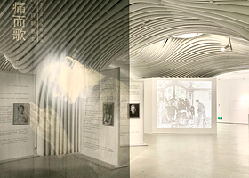 亿达时代美术馆