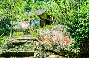 鹿泉情人谷景区