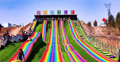 北湖七彩欢乐世界