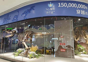 Yu馆长的科学馆