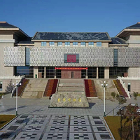 彭阳县博物馆