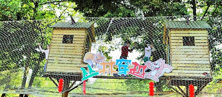 斑竹林318童乐园