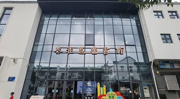 秦淮区