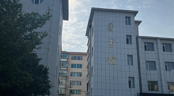 梅河口市