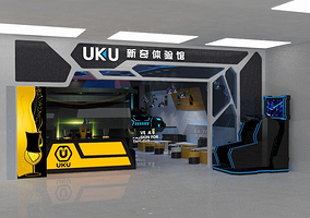 乌鲁木齐UKU科技体验馆