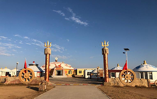 哈那塔拉游乐中心