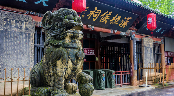 桓侯祠