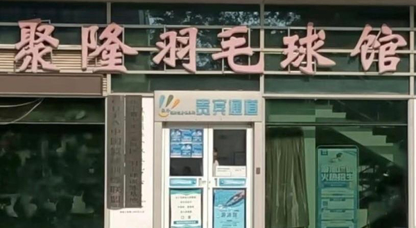 金凤区