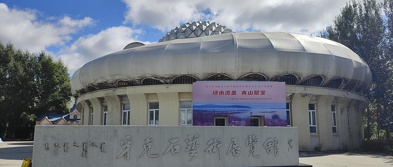 牙克石市